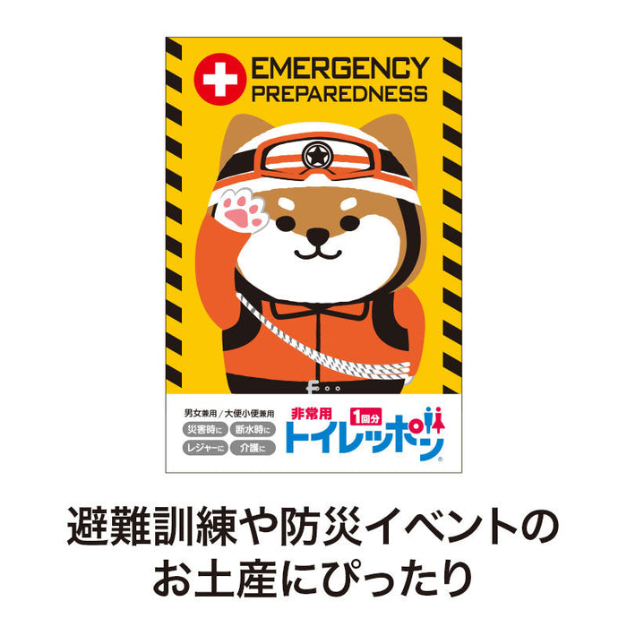 わんわん！レスキュー隊長の非常用トイレッポン 1回分