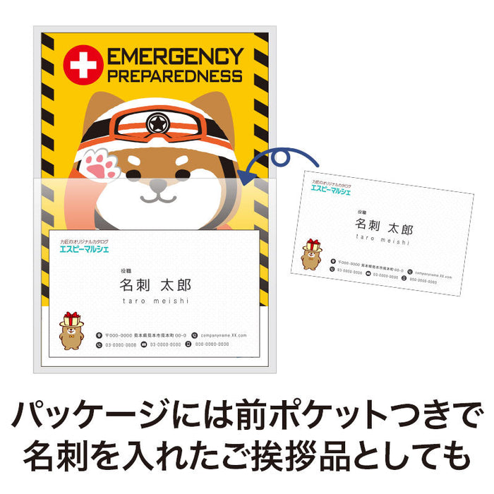 わんわん！レスキュー隊長の非常用トイレッポン 1回分
