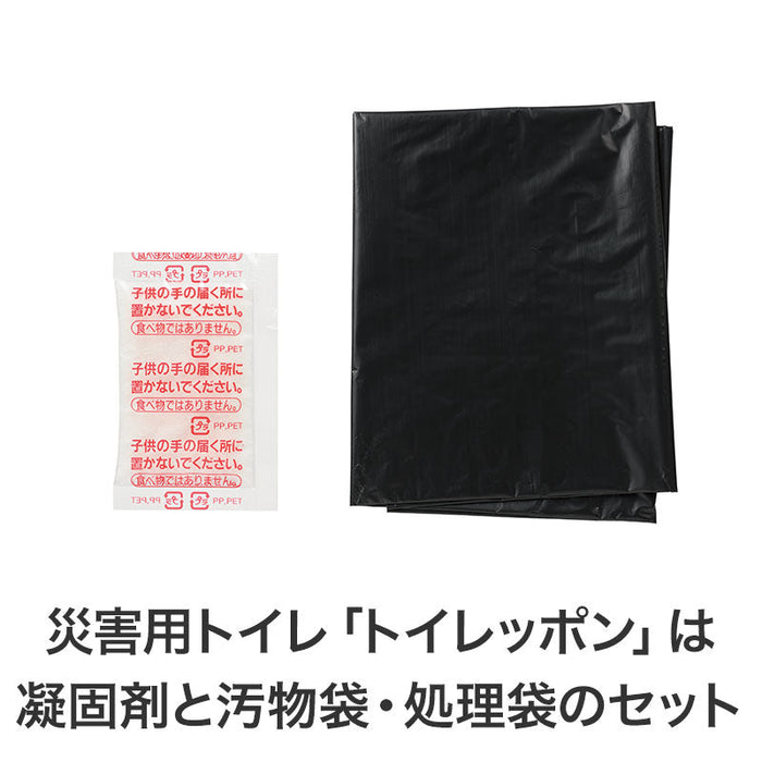 安心御守 非常用トイレッポン 1回分