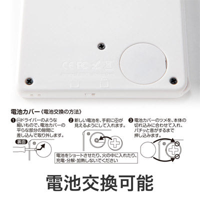 カラモ 4.5インチ電子メモパッド ホワイト