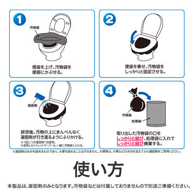 非常用トイレッポン 凝固剤のみ 100回分