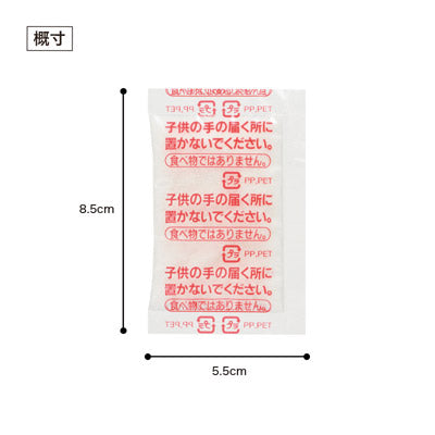 非常用トイレッポン 凝固剤のみ 100回分