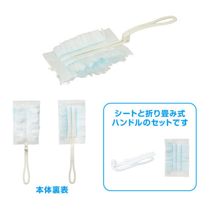 これからもよろしくお願いします ハンディモップ