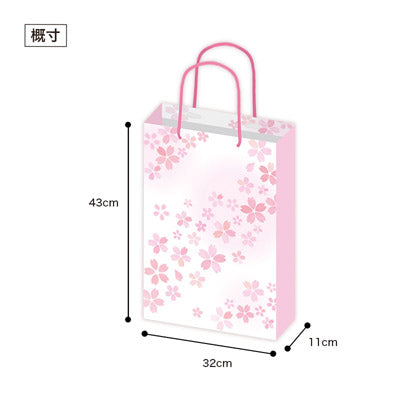 手提げ紙袋 A3 さくら(50枚入り)