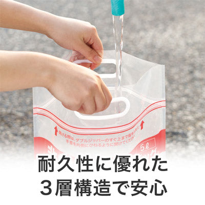 給水バッグで水害対策！非常用トイレッポン 20回分