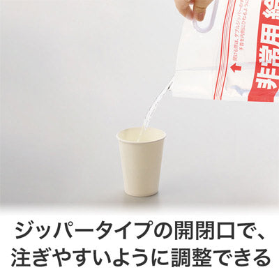 給水バッグで水害対策！非常用トイレッポン 20回分