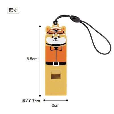 わんわん！レスキュー隊長のホイッスル