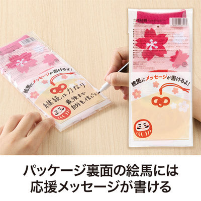 合格祈願 ペットボトルカバー