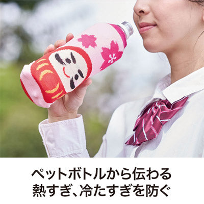 合格祈願 ペットボトルカバー