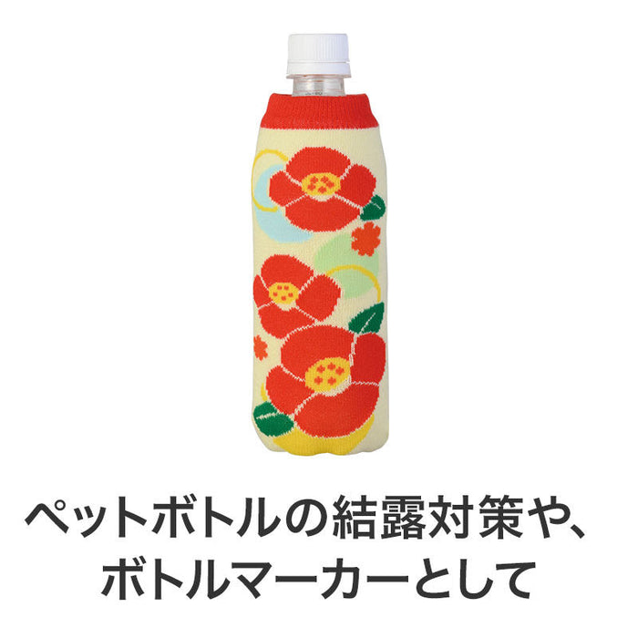 ペットボトルカバー(はなわらい)