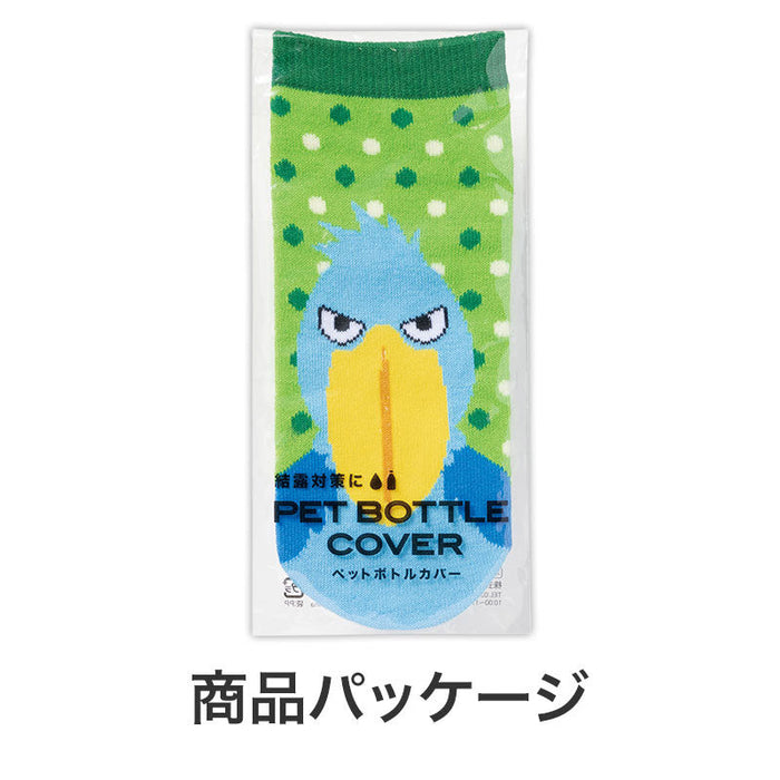 リコマル ペットボトルカバー