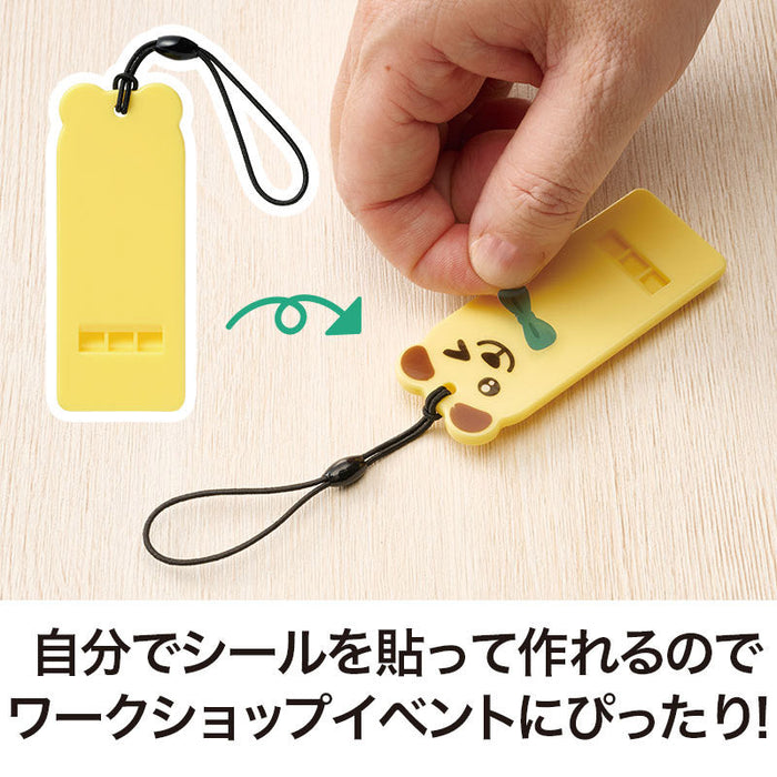 自分で作る！アニマルレスキューホイッスル