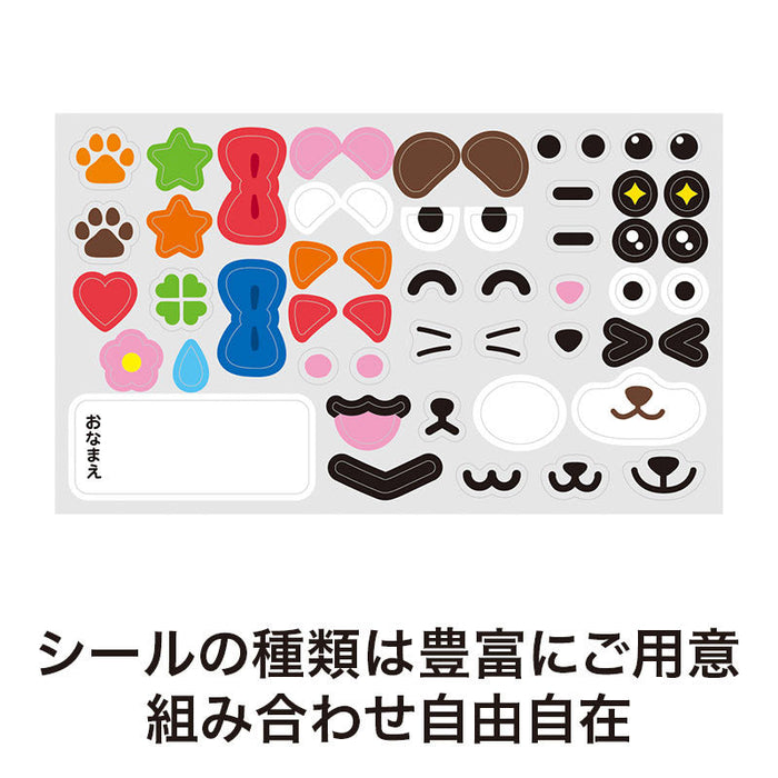自分で作る！アニマルレスキューホイッスル