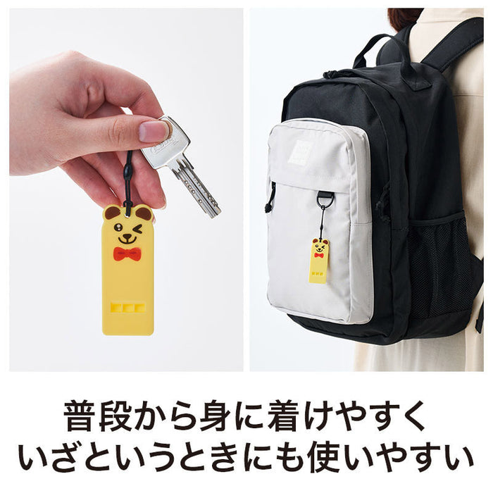 自分で作る！アニマルレスキューホイッスル