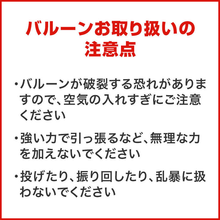 ハート スティックバルーン(ピンク)