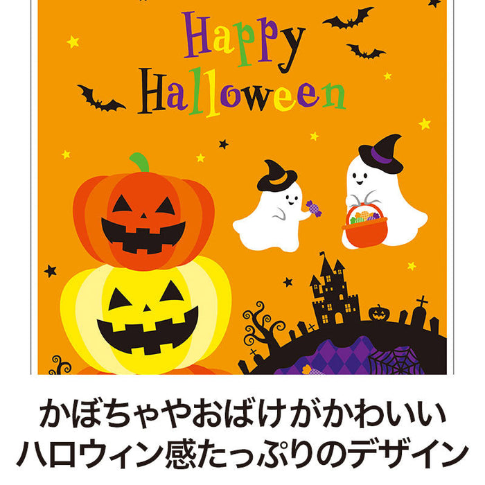 ハロウィン 小判抜き手提げ袋（50枚入り）