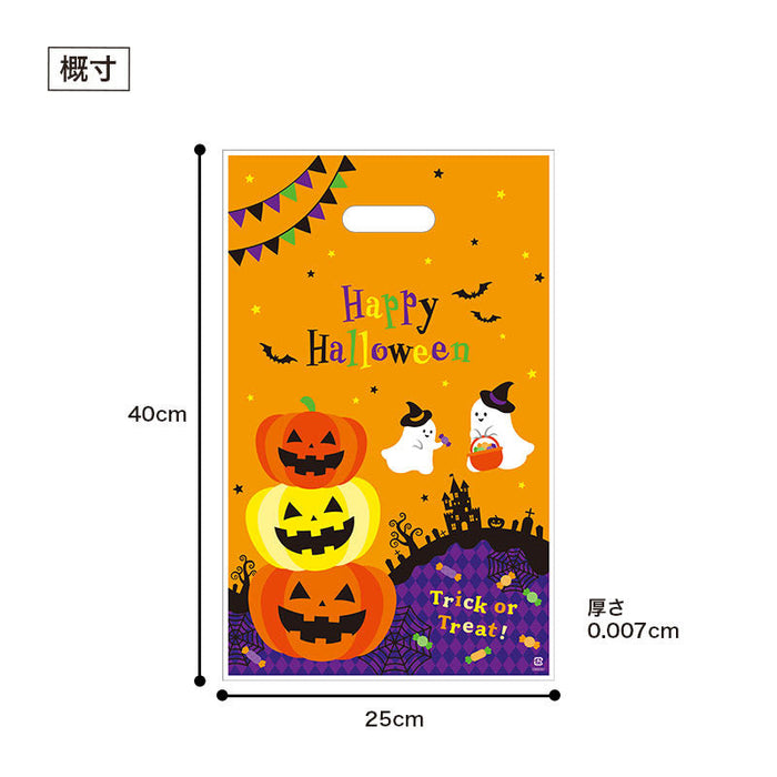 ハロウィン 小判抜き手提げ袋（50枚入り）