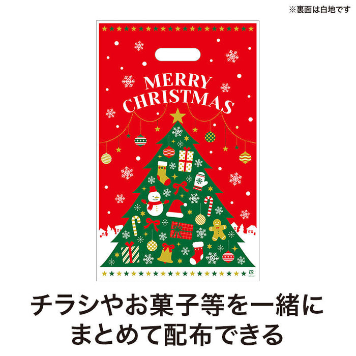 クリスマス 小判抜き手提げ袋（50枚入り）