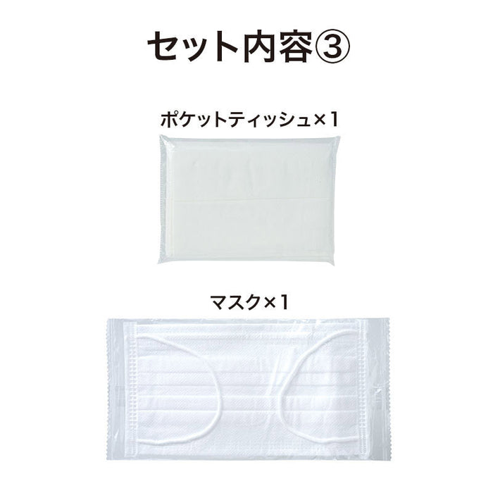 ファースト救急5点セット