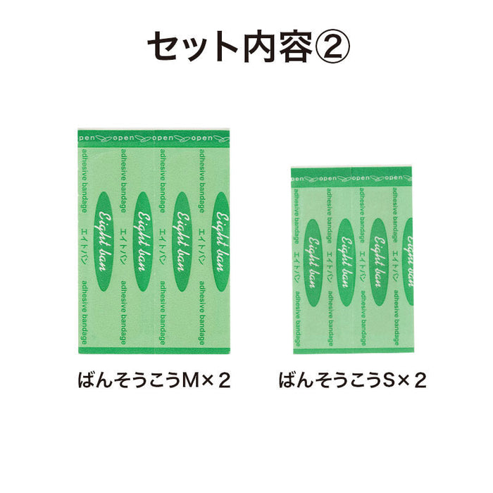 わんわんドクターのファースト救急5点セット