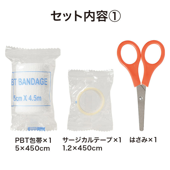 救急缶6点セット