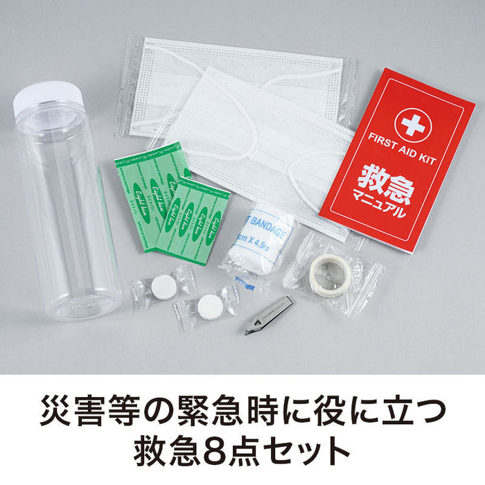 スリムな救急ボトル お役立ち8点セット