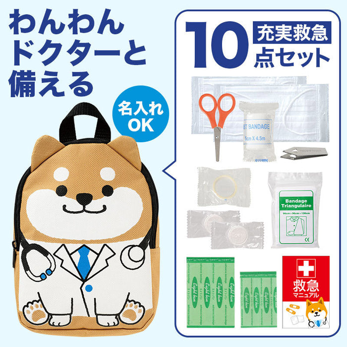 わんわんドクターの充実救急10点セット