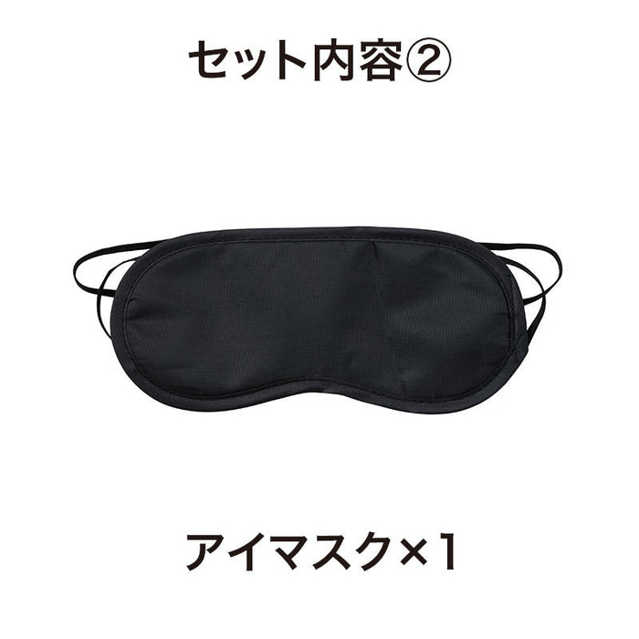 持ち歩きに便利 ひつじさん安眠5点キット