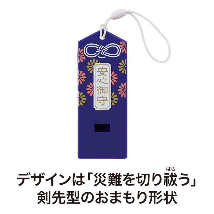 安心御守 レスキューホイッスル