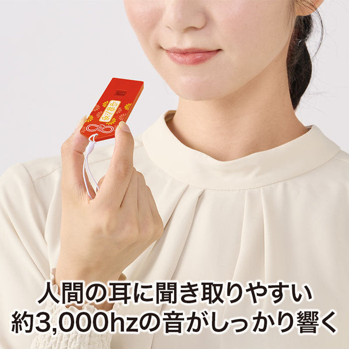 安心御守 レスキューホイッスル