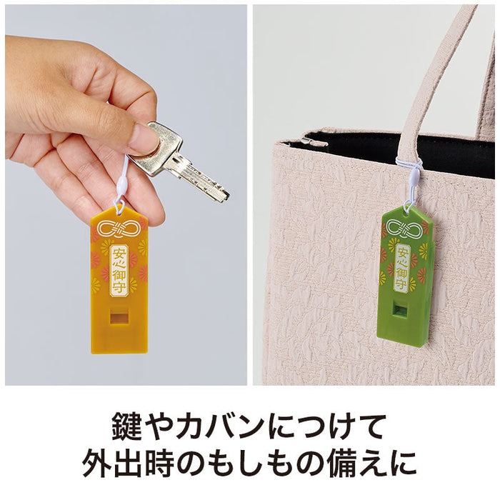 安心御守 レスキューホイッスル