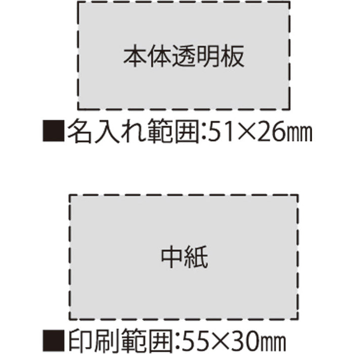 トライ・スタンプケース