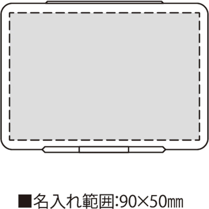 ペティ２・ピルケース