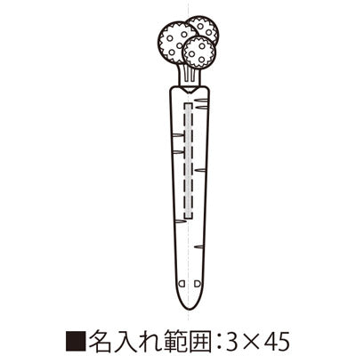 ベジマルシェ　おやさい２Ｐ