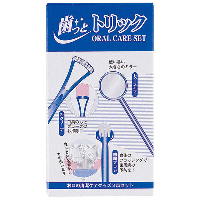 歯っとトリック