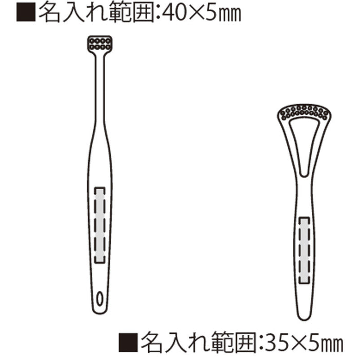 歯っとトリック