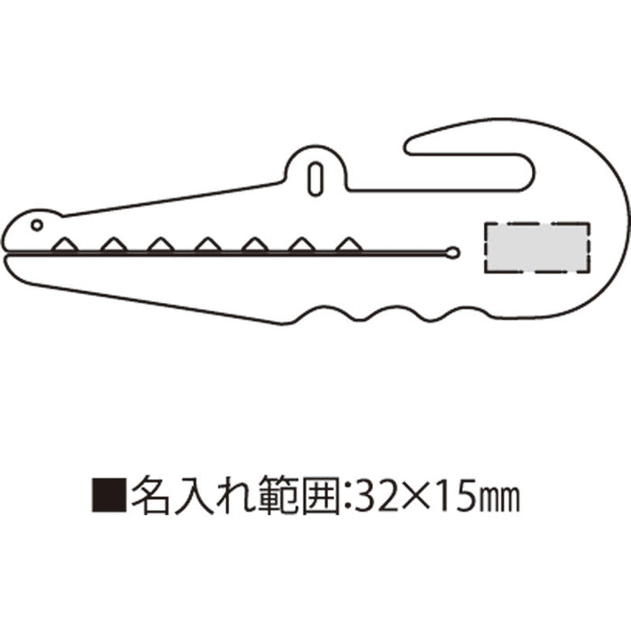 わに次・スクイーザー