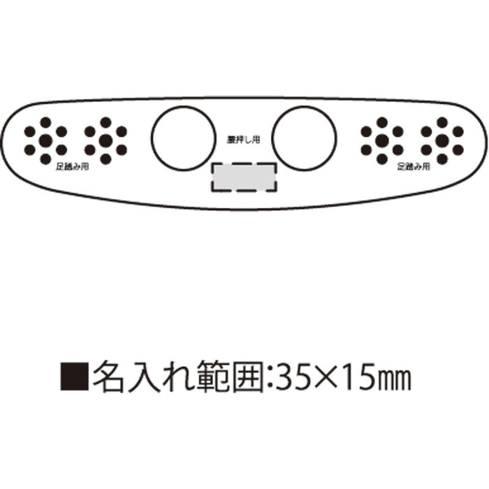 ふみんぐ