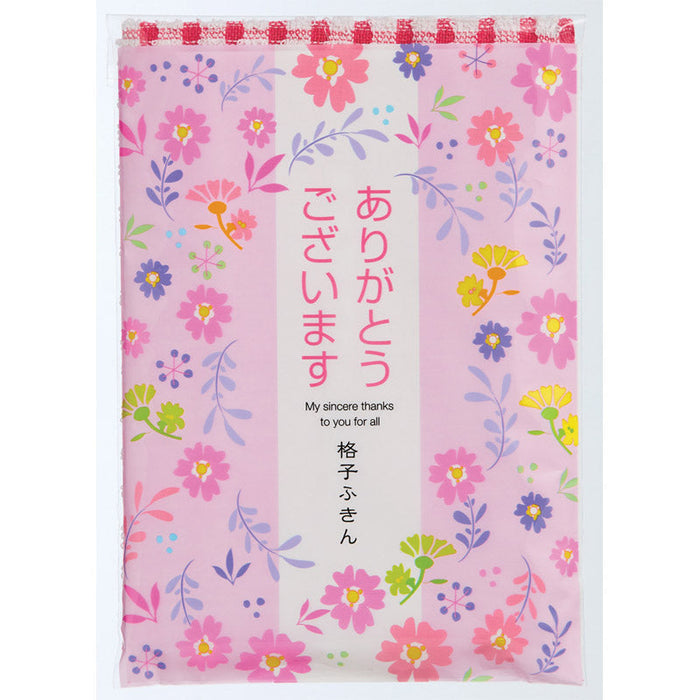 「ありがとうございます」格子ふきん（1枚入）