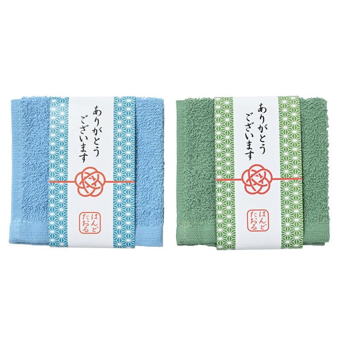 「ありがとうございます」ハンドタオル