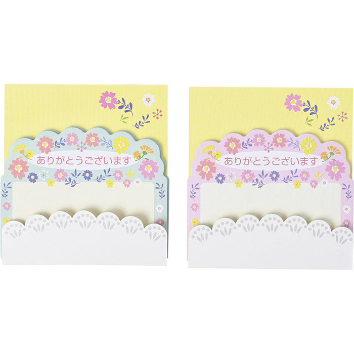 「ありがとうございます」ダイカットふせん（20枚入）