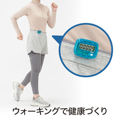 ウォーキングで健康づくり！歩数計をお供にお遍路気分