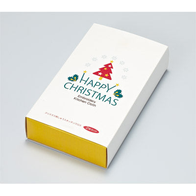 クリスマス刺しゅうキッチンクロス(2枚セット）