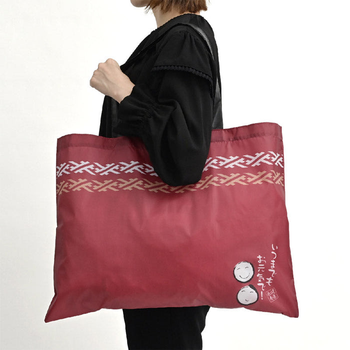 「健康長寿」折りたたみエコバッグ
