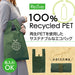 リライブ 100%再生PET クルクルたためるエコバッグ カーキ - ノベルティ本舗