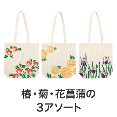 はなわらい マチありコットンバッグ