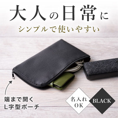カラモ レザー調L字ファスナーポーチ ブラック