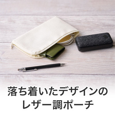 カラモ レザー調L字ファスナーポーチ ホワイト