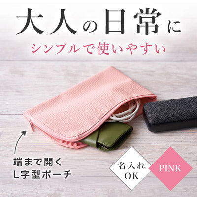 カラモ レザー調L字ファスナーポーチ ピンク
