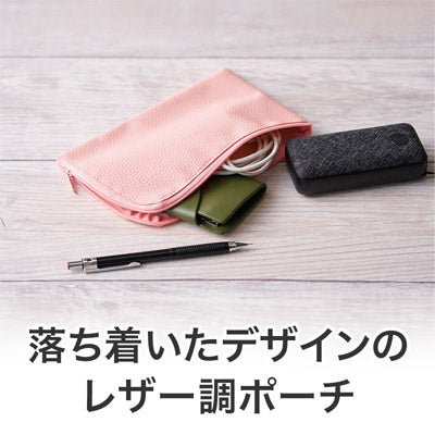 カラモ レザー調L字ファスナーポーチ ピンク